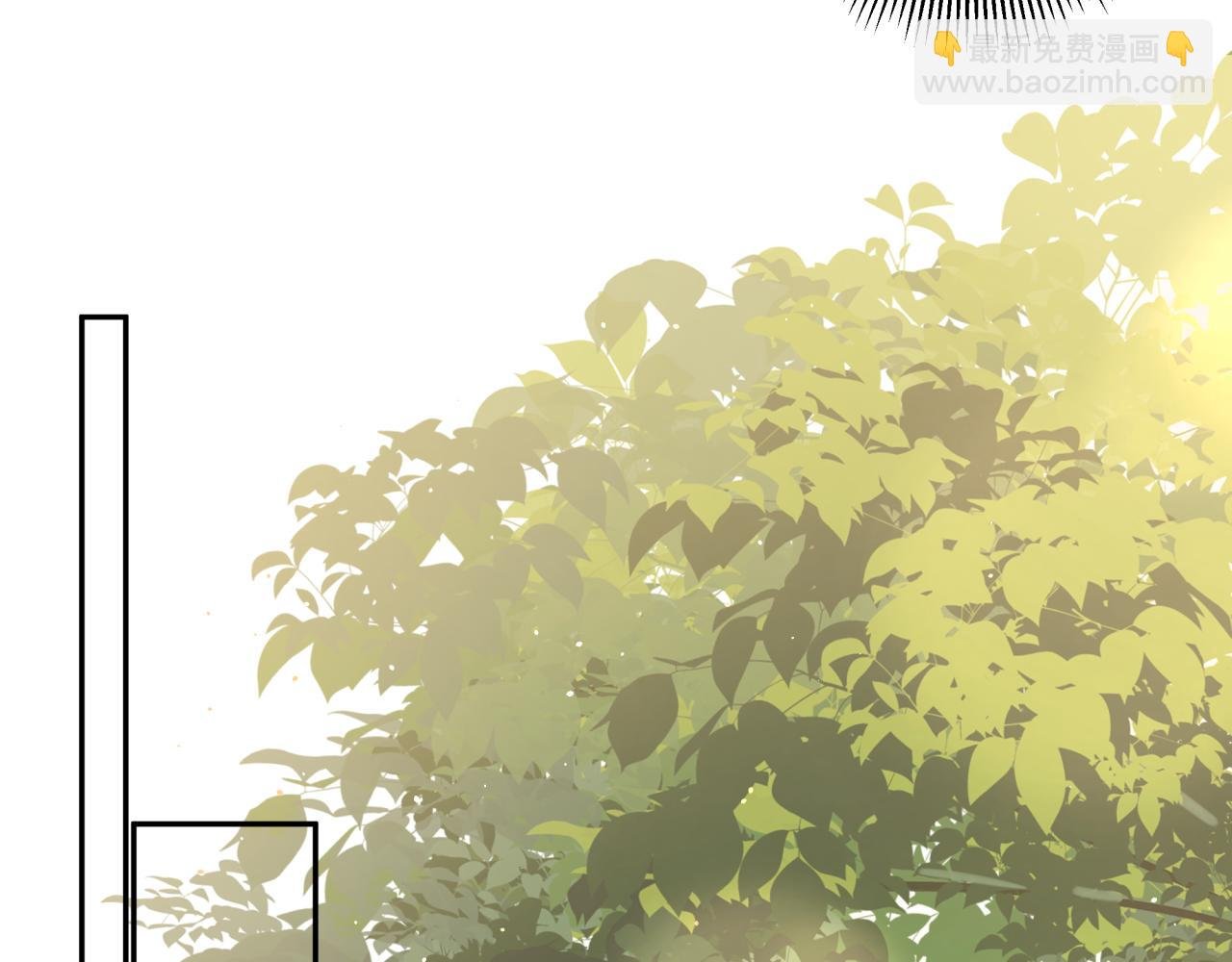第39话 帮他脱单