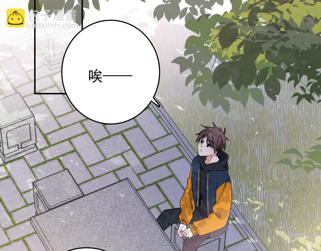 第39话 帮他脱单