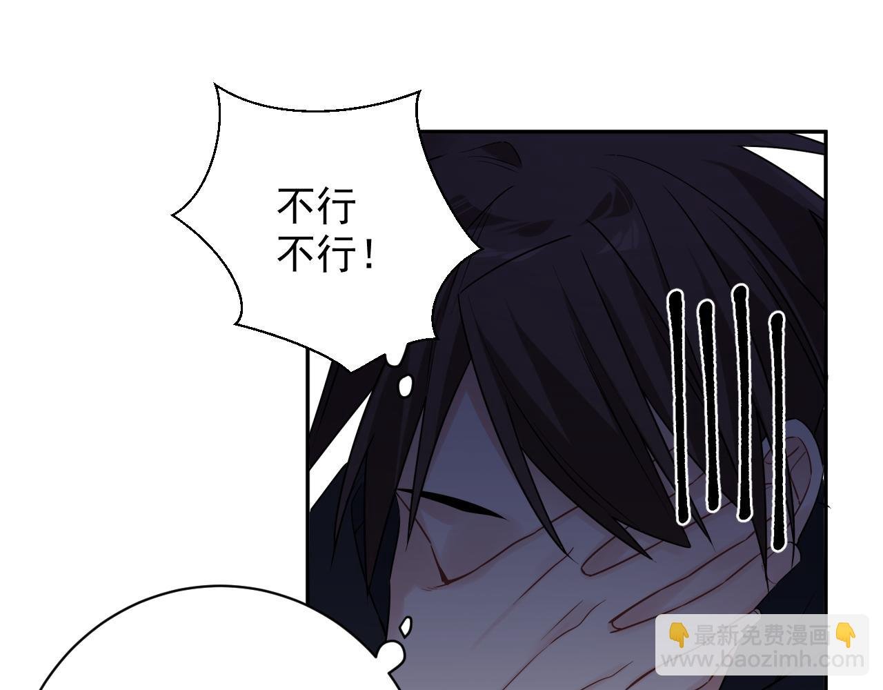 第39话 帮他脱单