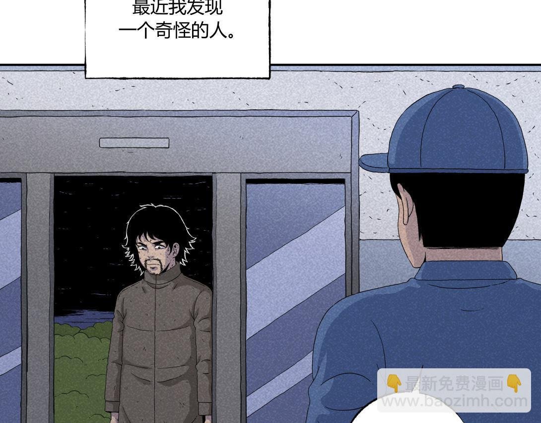 第34话 深夜便利店