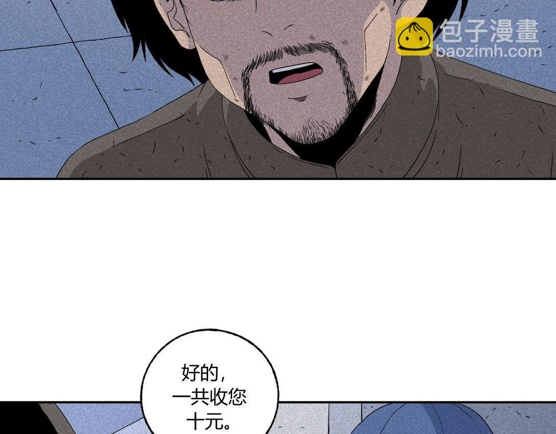 第34话 深夜便利店
