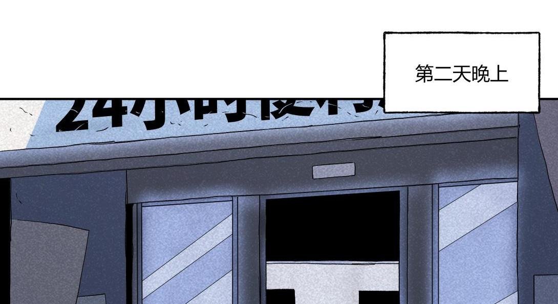 第34话 深夜便利店
