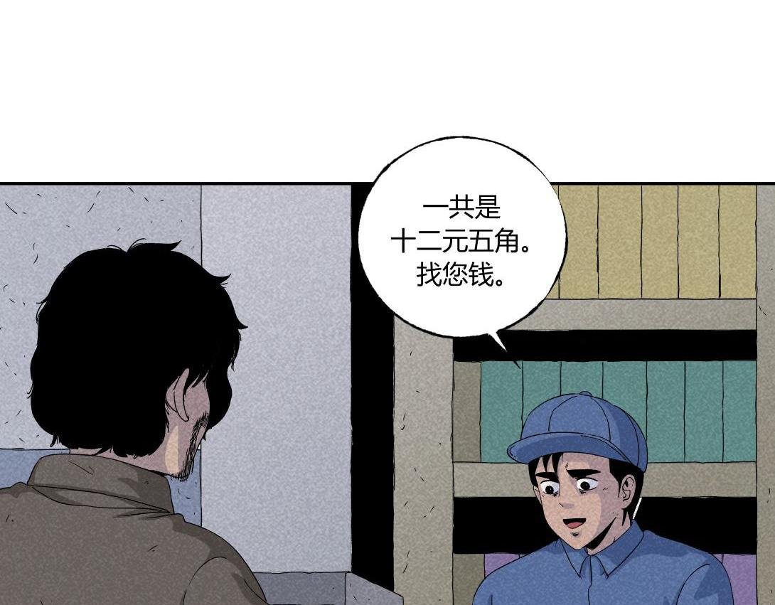 第34话 深夜便利店