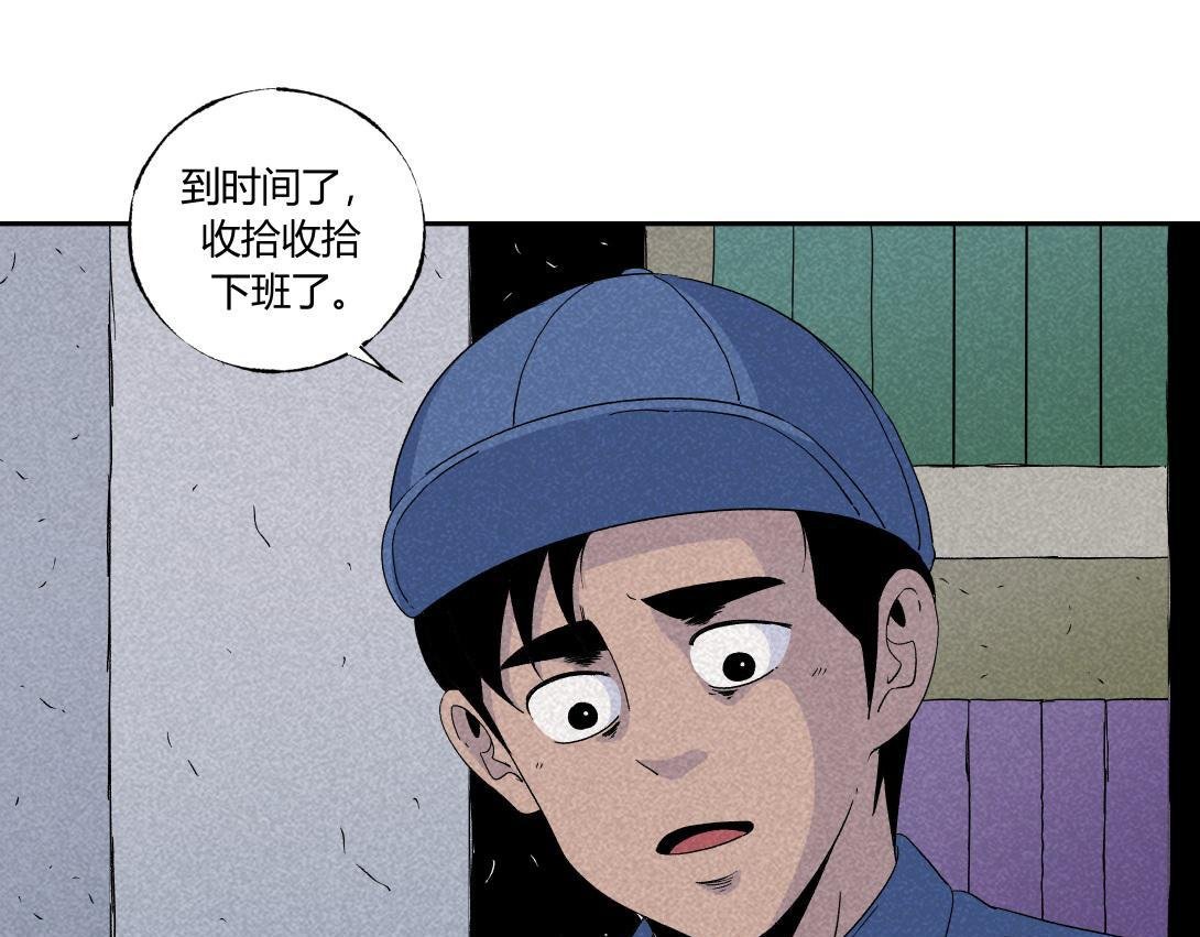 第34话 深夜便利店