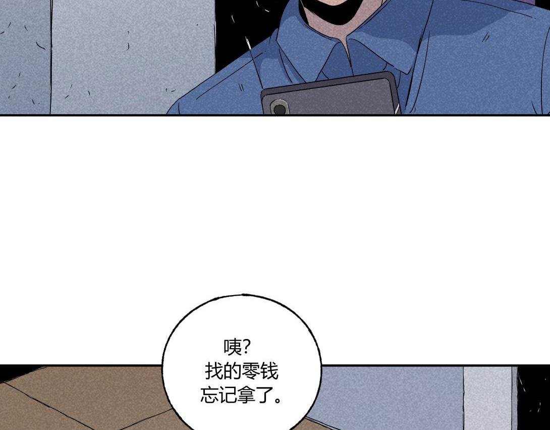 第34话 深夜便利店
