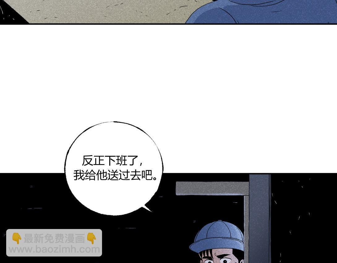 第34话 深夜便利店