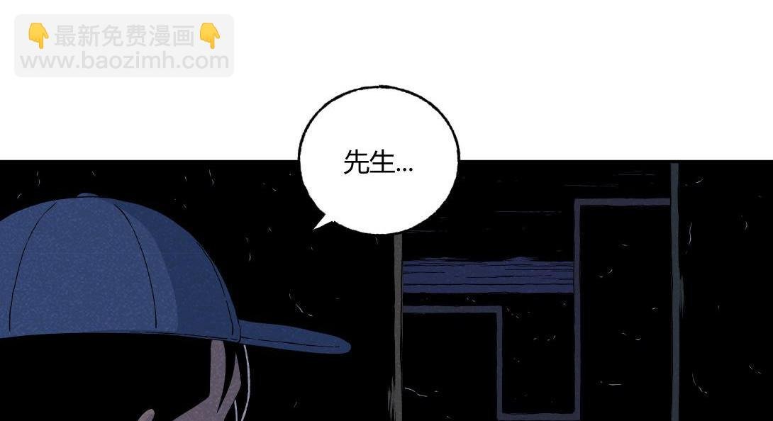 第34话 深夜便利店