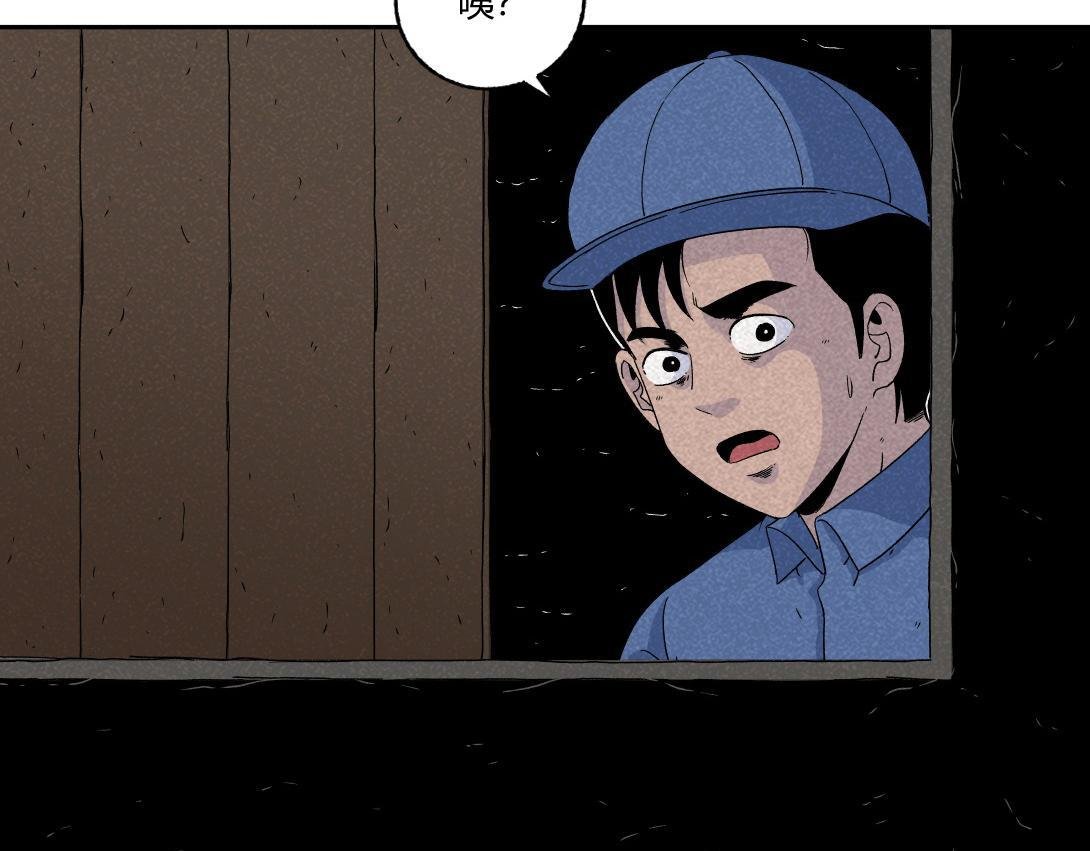 第34话 深夜便利店