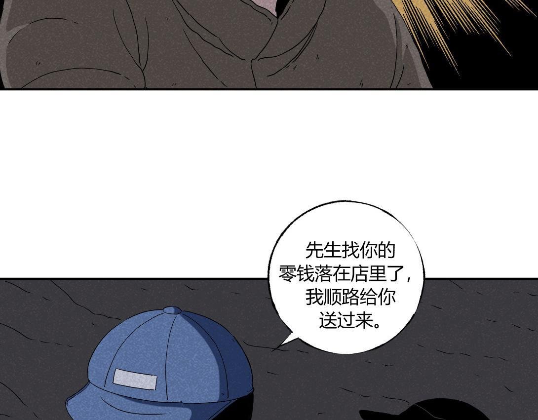 第34话 深夜便利店