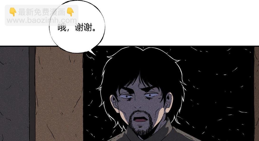 第34话 深夜便利店