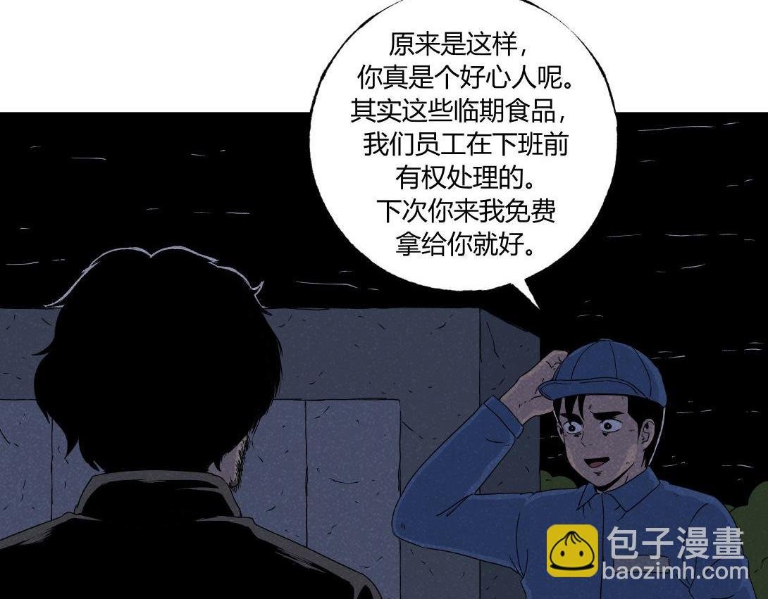 第34话 深夜便利店
