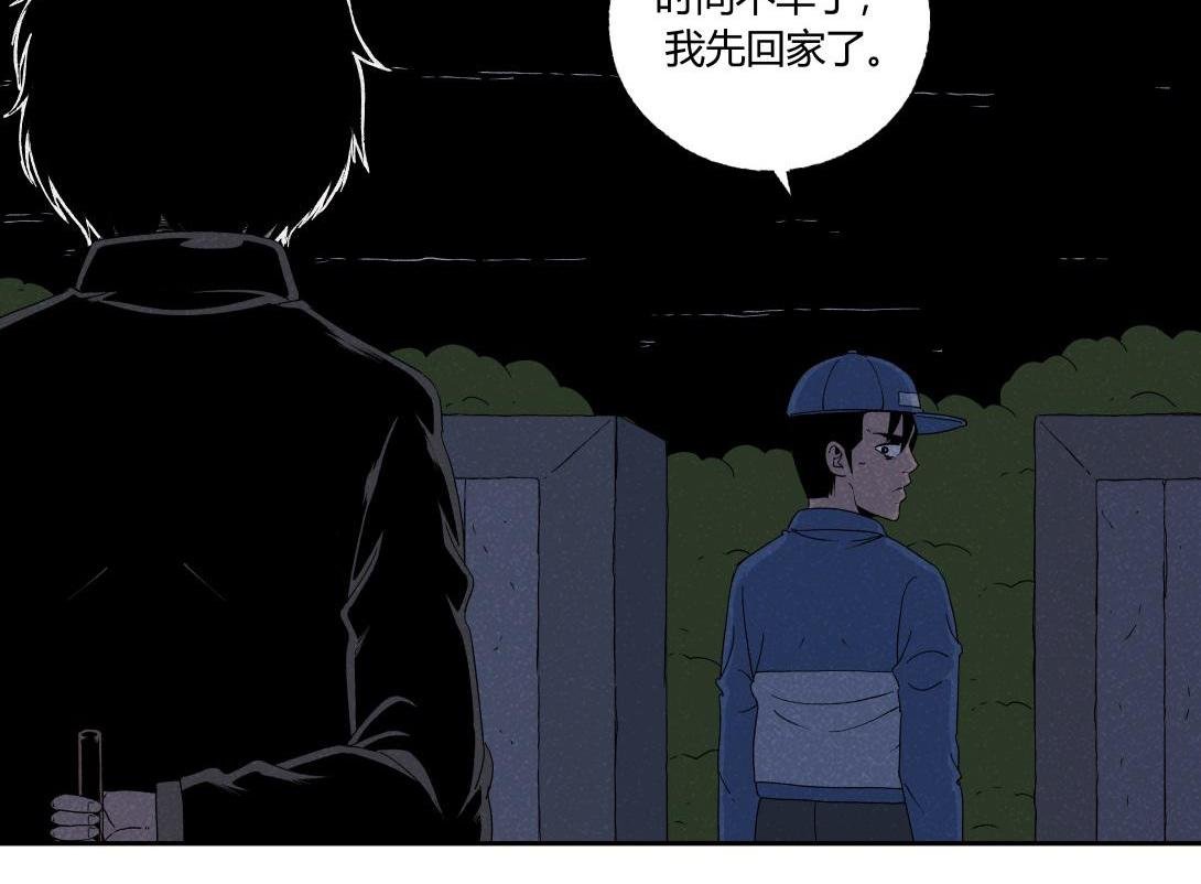 第34话 深夜便利店