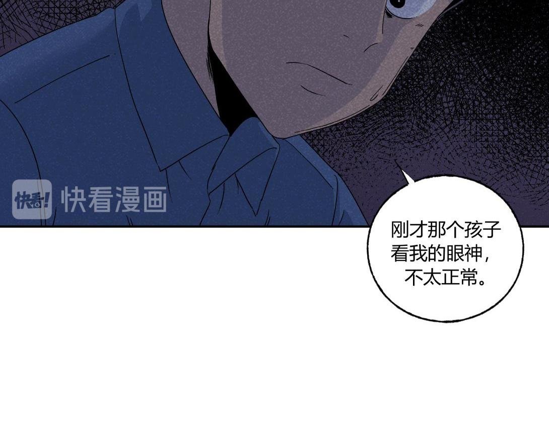 第34话 深夜便利店