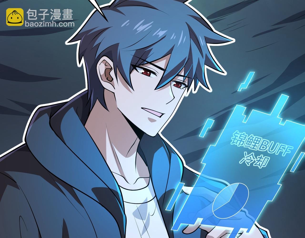 第16话 他不是人！