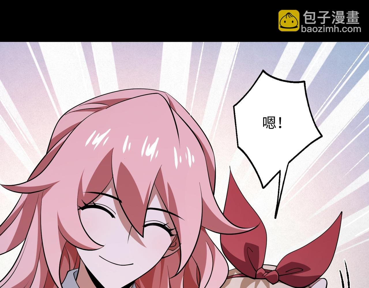 第16话 他不是人！
