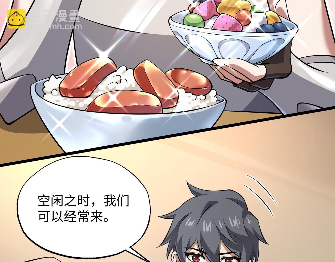 第16话 他不是人！