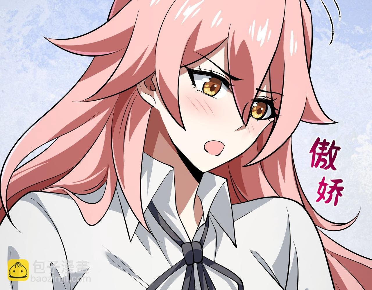 第16话 他不是人！