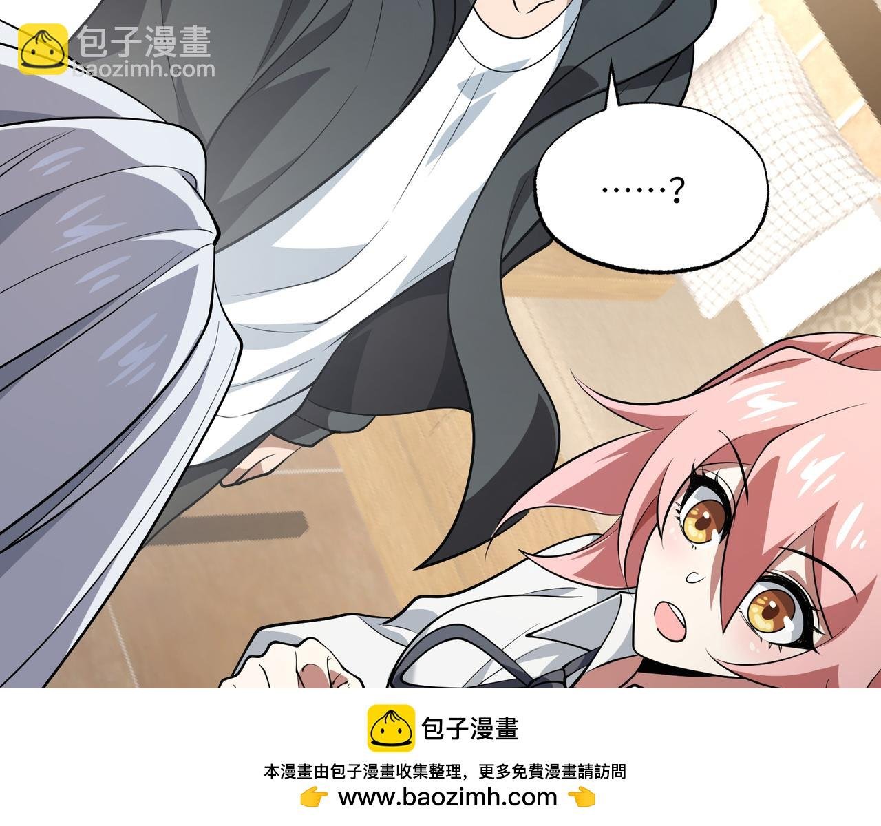 第16话 他不是人！