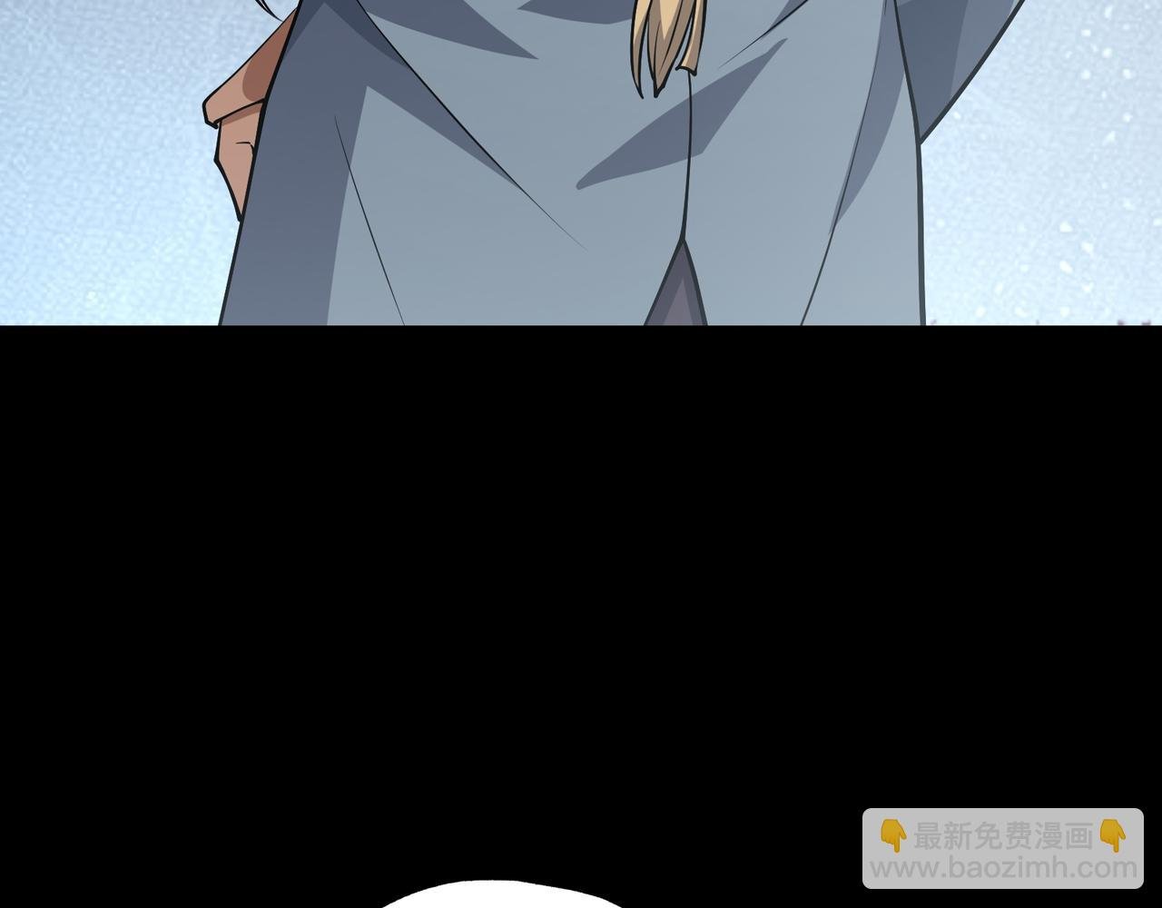 第16话 他不是人！