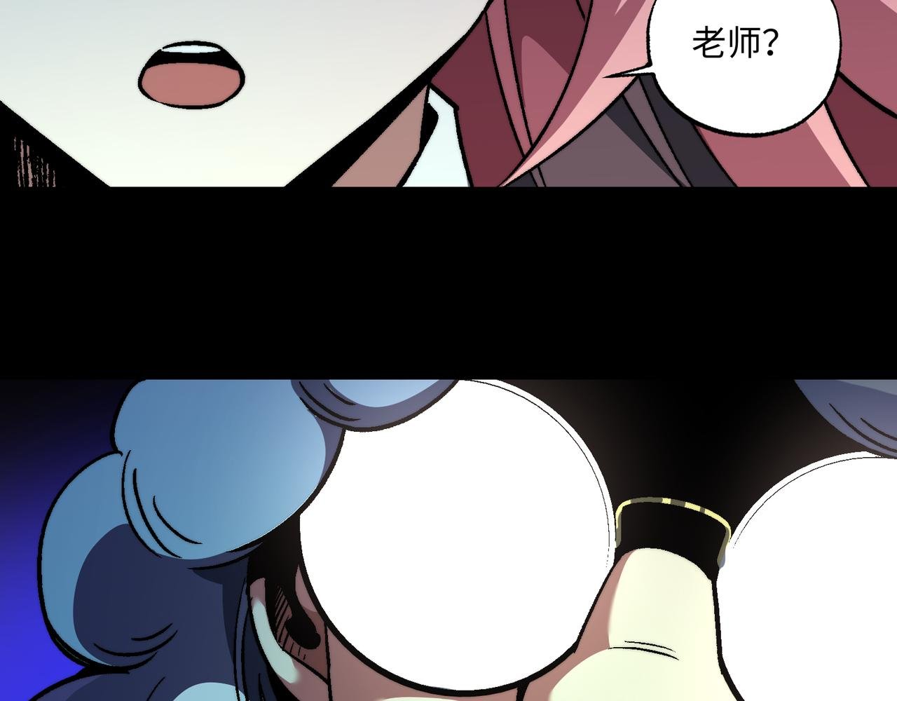 第16话 他不是人！