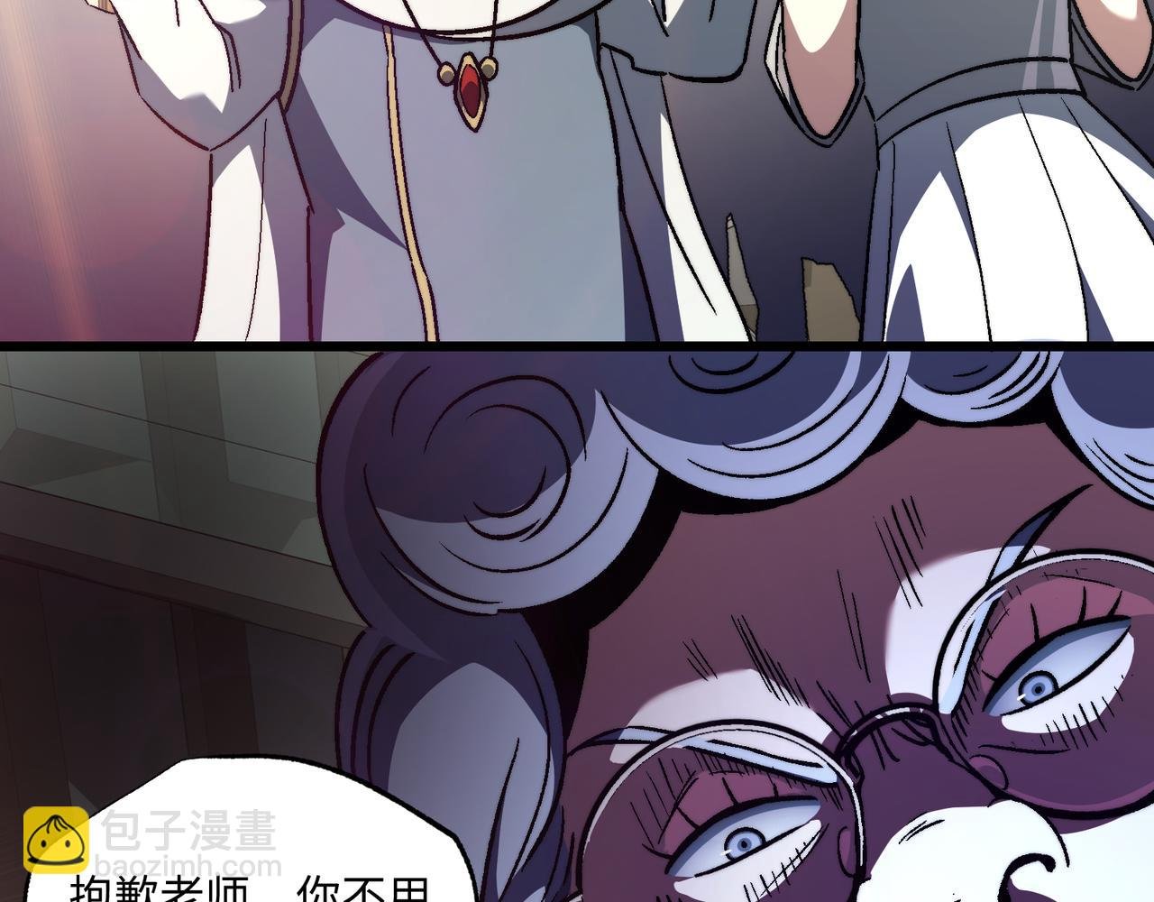第16话 他不是人！