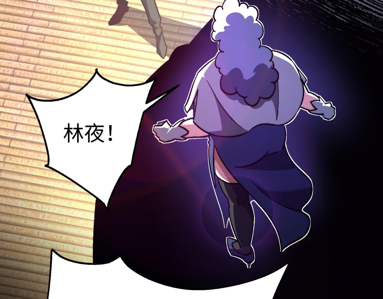 第16话 他不是人！