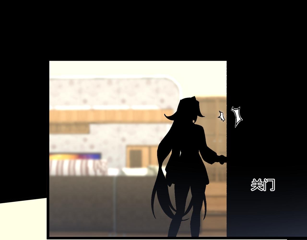 第16话 他不是人！