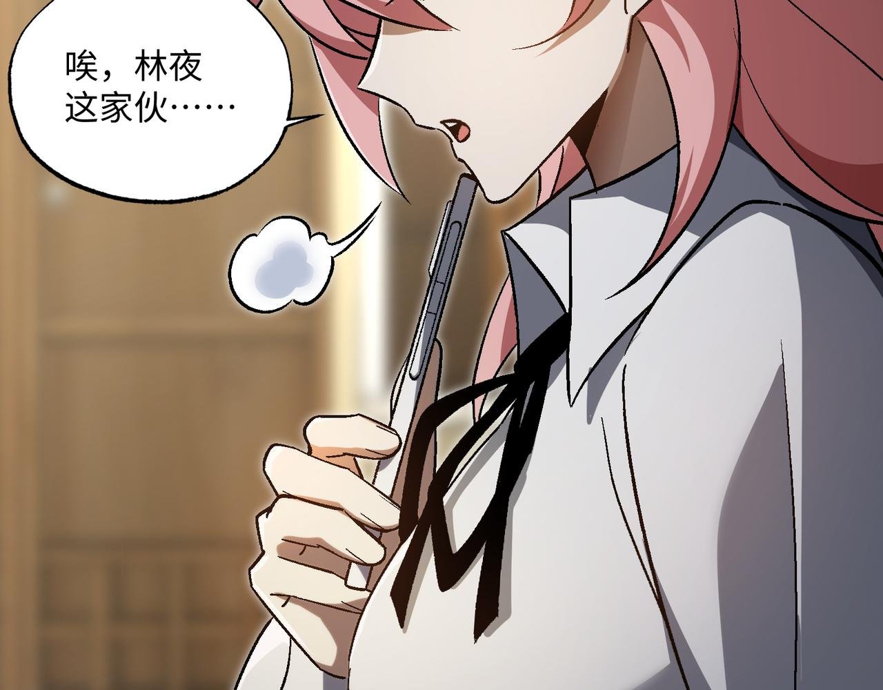 第16话 他不是人！