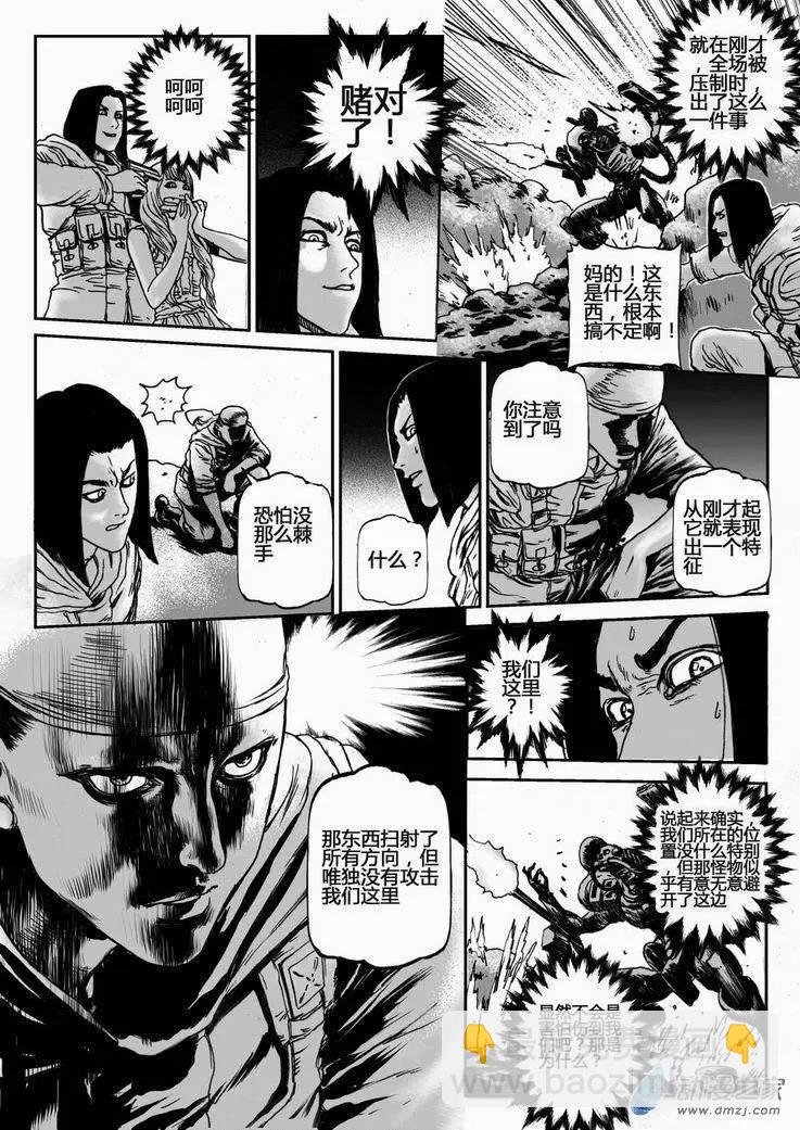 第34回 居延行动（六）