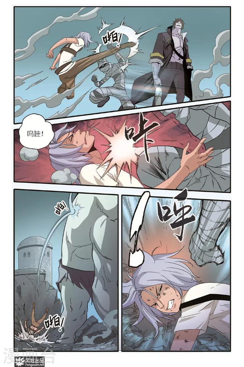 第14话 再相见