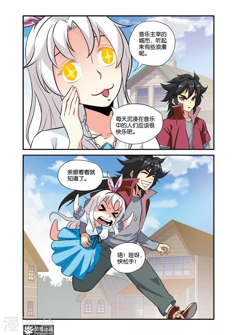 第34话1 无眠城市