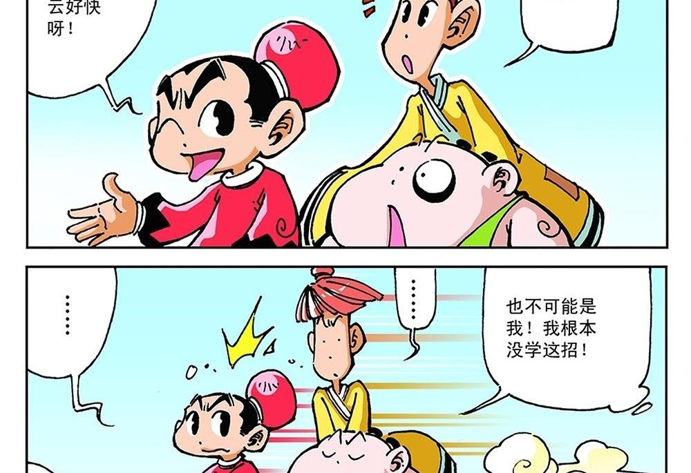 第80话