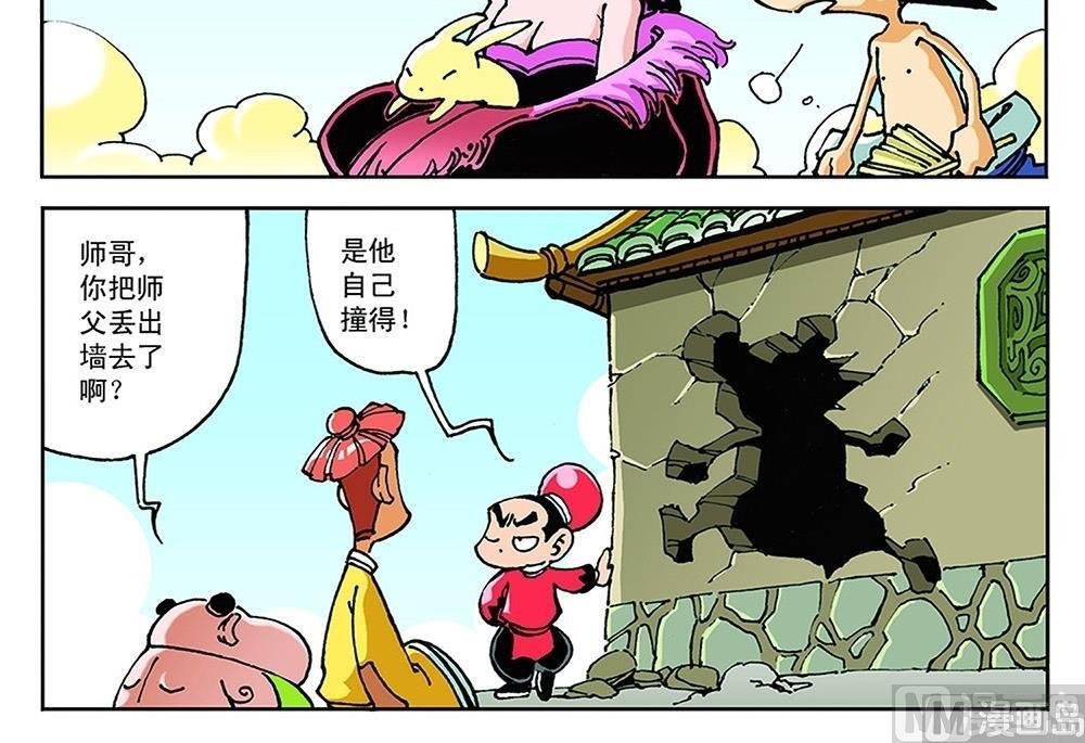 第80话
