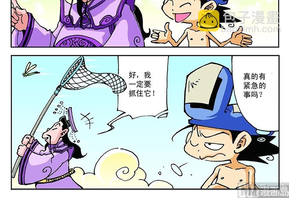 第80话