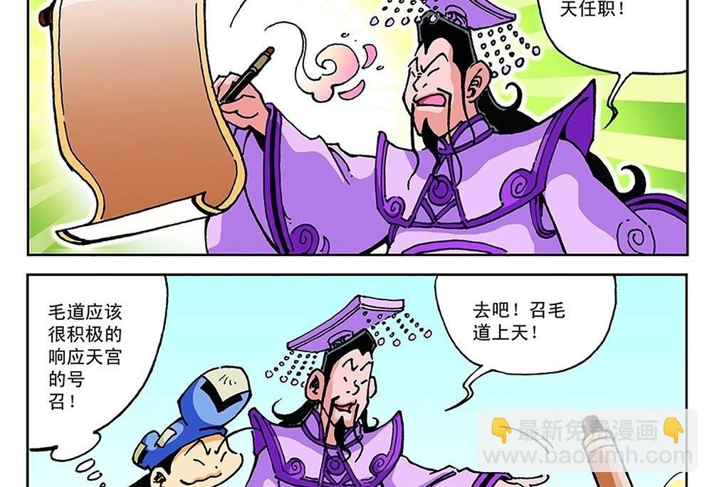 第80话