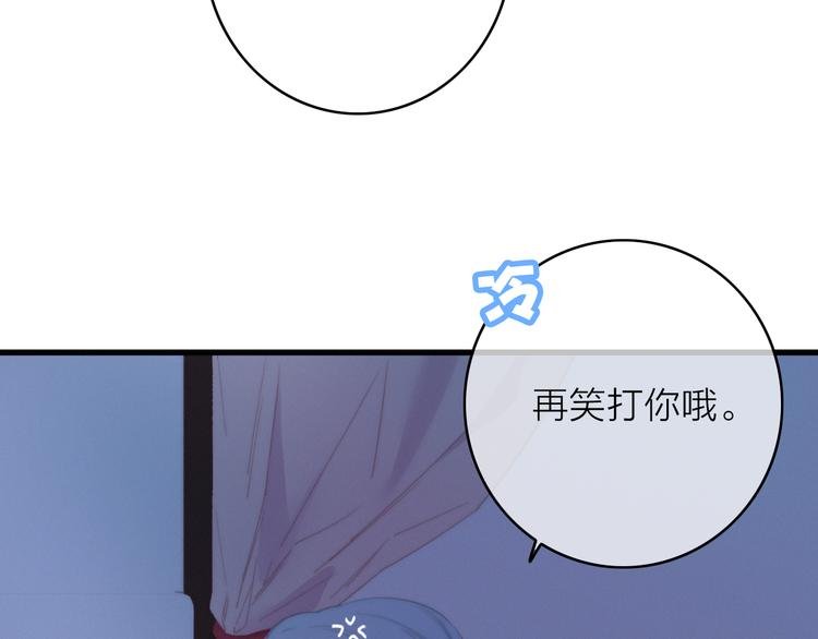 第29话 令人心疼的过往