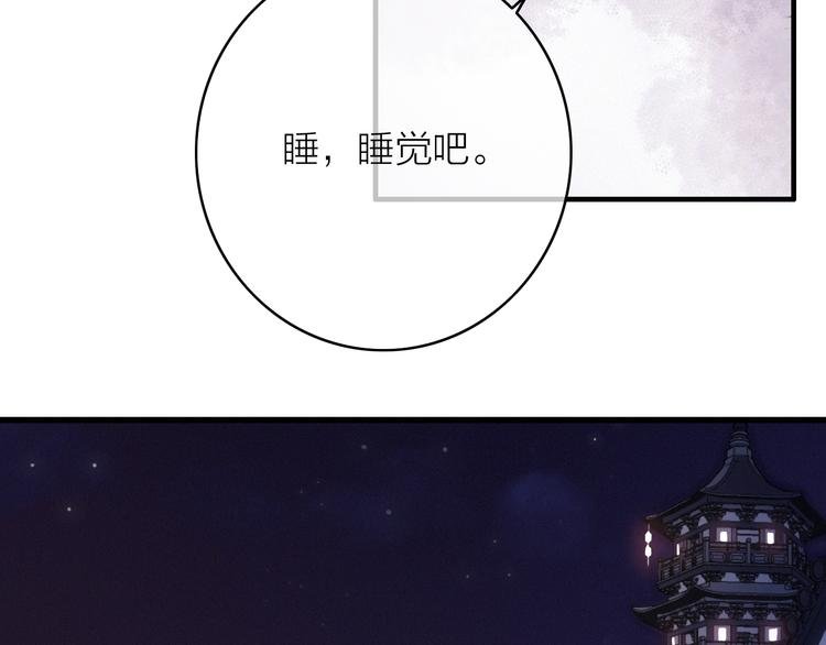 第29话 令人心疼的过往