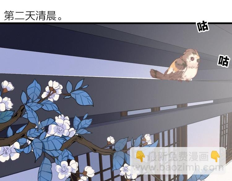 第29话 令人心疼的过往