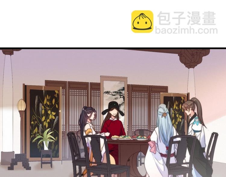 第29话 令人心疼的过往