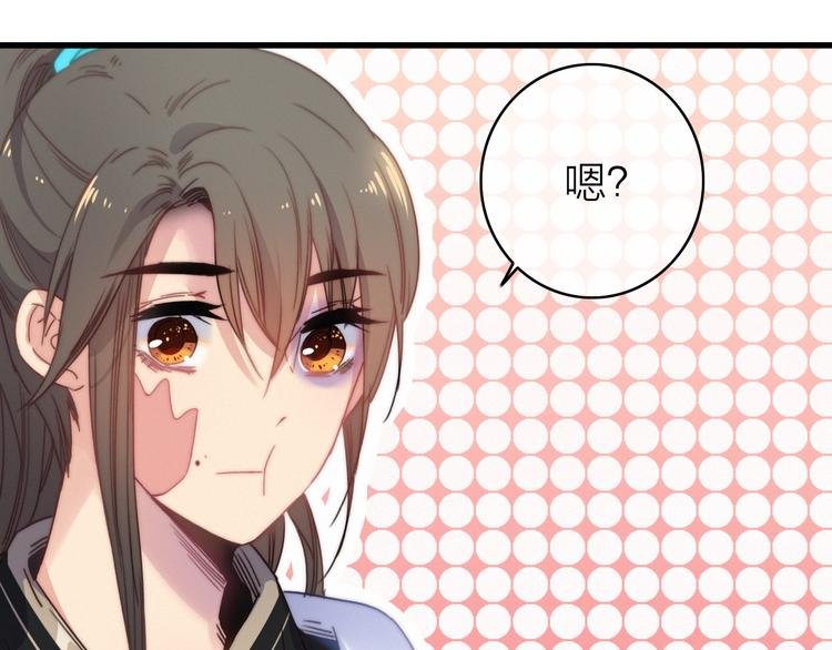 第29话 令人心疼的过往