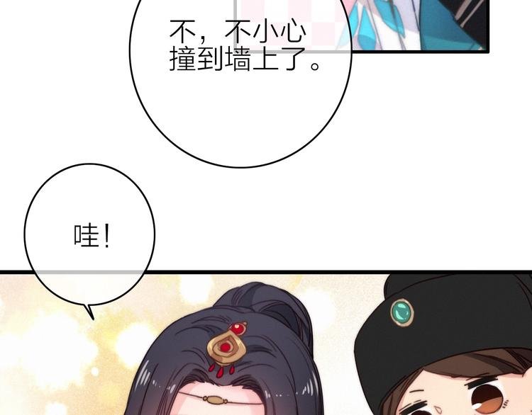 第29话 令人心疼的过往