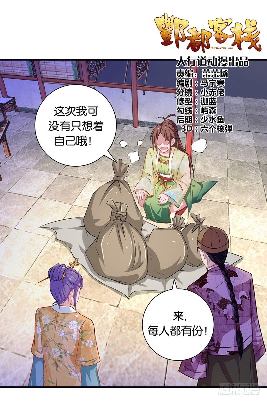 第十三回 不料走丢左医生