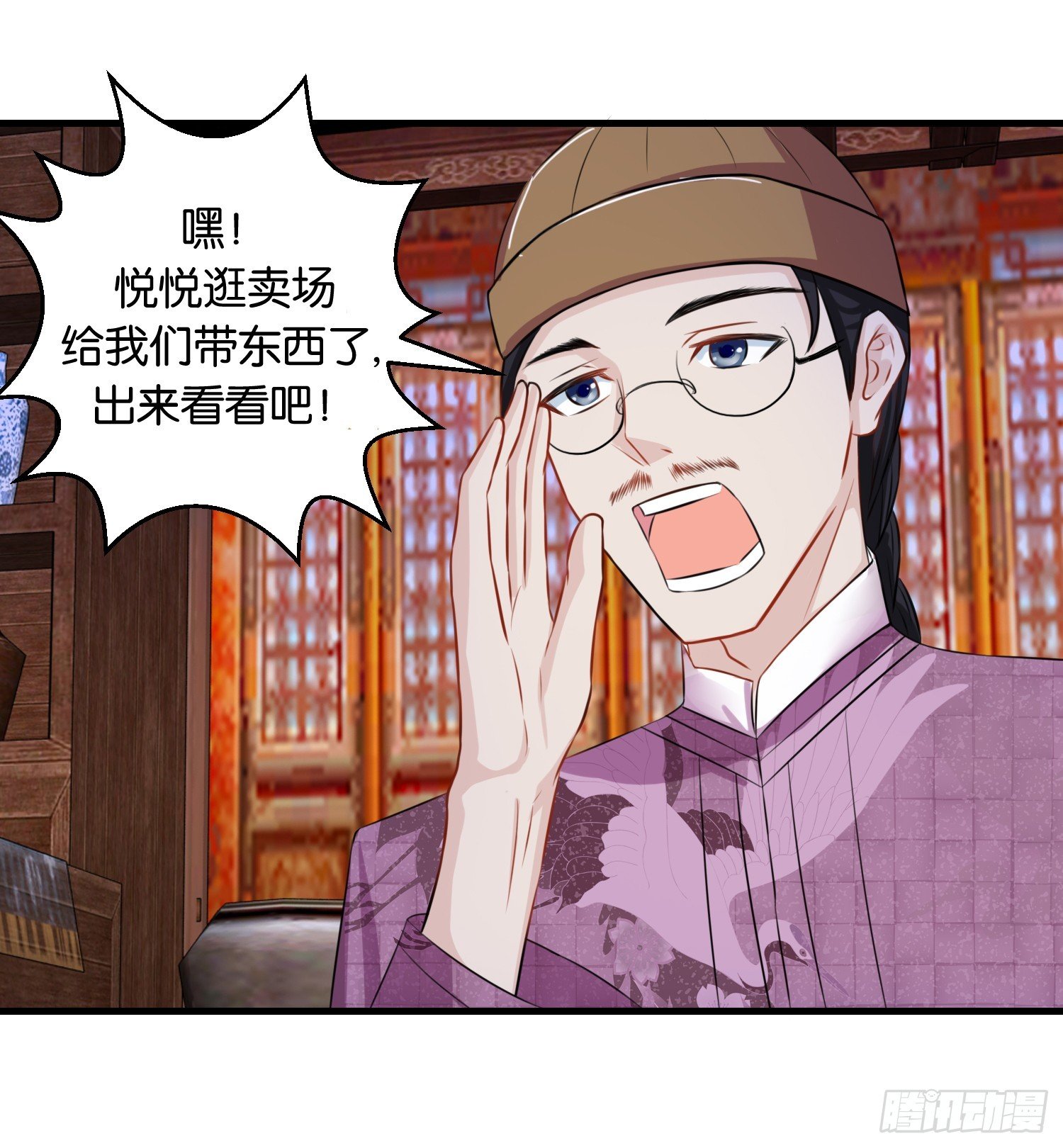第十三回 不料走丢左医生