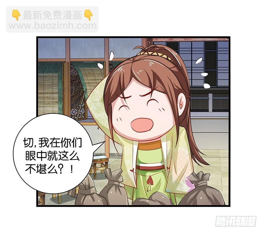 第十三回 不料走丢左医生