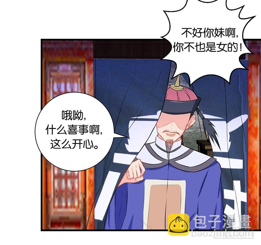 第十三回 不料走丢左医生