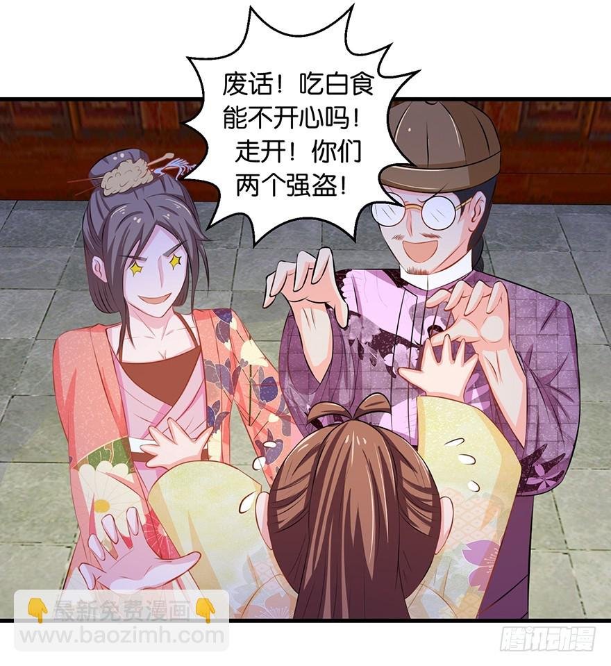 第十三回 不料走丢左医生