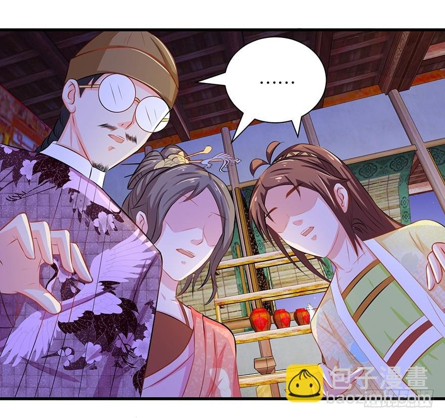 第十三回 不料走丢左医生