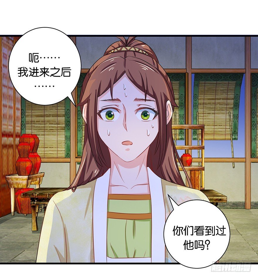 第十三回 不料走丢左医生