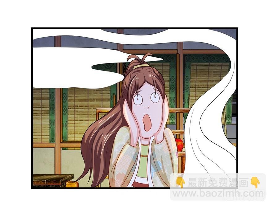 第十三回 不料走丢左医生