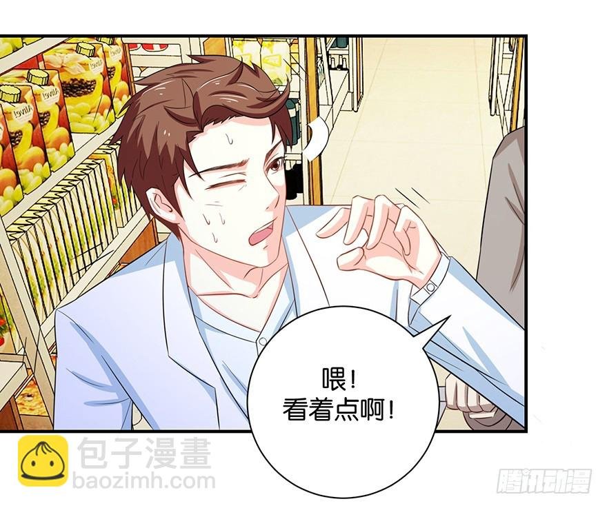 第十三回 不料走丢左医生